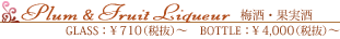 �~���E�ʎ����F�O���X750�~�`�@�{�g��4200�~�`