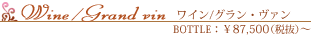 ���C���^�O�����E���@���F�{�g��70,000�~�`