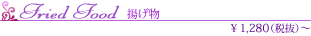 �g�����F990�~�`