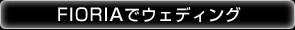 aria blu�Ń��X�g�����u���C�_��