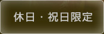 xEj