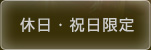 xEj