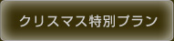 NX}Xʃv