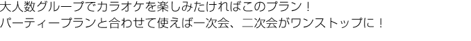 lO[vŃJIPy݂΂̃vIp[eB[vƍ킹ĎgΈꎟA񎟉XgbvɁI