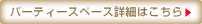 p[eB[Xy[Xڍׂ͂