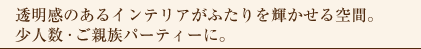 ̂CeAӂPԁBlEep[eB[ɁB