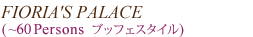 FIORIA'S PALACE@(`60PersonsubtFX^C)