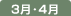 3E4